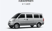 五菱荣光报价_最新车型图片及价格一览