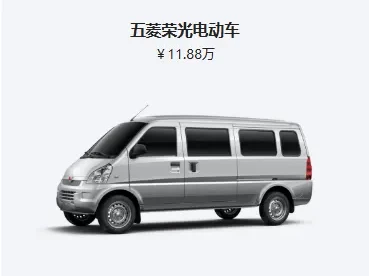 五菱荣光报价_最新车型图片及价格一览