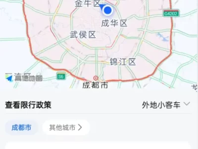 成都限号区域图高清_最新限行范围一目了然