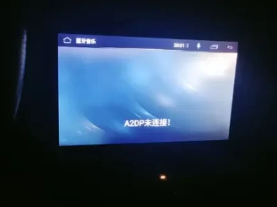 a2dp是什么_蓝牙音频传输协议a2dp未连接解决方法