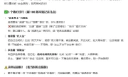 科目四考试技巧_掌握这些轻松通过驾考最后一关