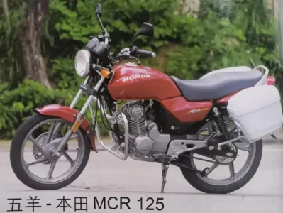 mcr125摩托车怎么样_详细测评这款摩托车的性能与性价比