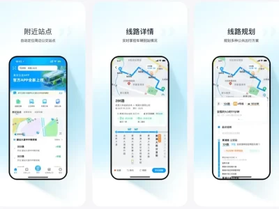武汉公交“保姆级”生存指南：从查询神器到“F1”传说