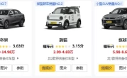 吉利小型汽车5万左右_5万预算燃油车推荐清单