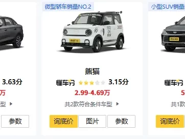 吉利小型汽车5万左右_5万预算燃油车推荐清单