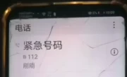 122是什么电话_交通事故报警电话的功能与用途
