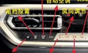 宝马x1雾灯图标_宝马x1雾灯标识图解大全