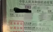 C2驾照可以开什么车_C2准驾车型全解析