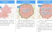 六环外没进京证扣分吗_2025年北京六环外进京证政策详解
