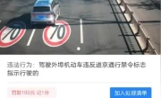 北京限行扣分吗_2025年最新限行扣分政策详解