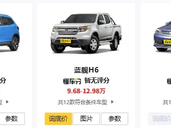 天津一汽报价_最新车型价格与优惠信息全解析