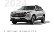 国产SUV新车型_哈弗全新SUV亮点抢先揭秘