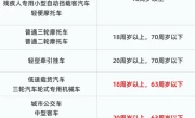 低速载货汽车是什么车_这种车型的特点和用途详解