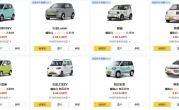 5万以内最好的纯电动汽车_比亚迪15万内最优电动车推荐