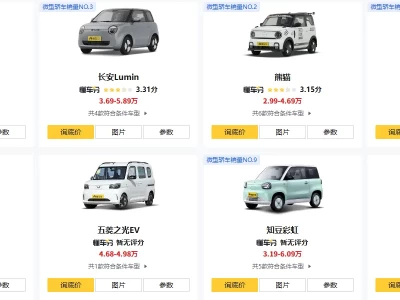 5万以内最好的纯电动汽车_比亚迪15万内最优电动车推荐