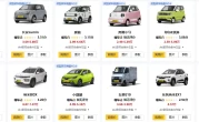 补贴后3万左右纯电动汽车_5万内高性价比新能源车推荐