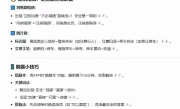 考科目一的答题技巧_科目一考试细节全解析