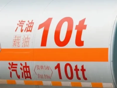 一吨汽油多少升_汽油重量换算小技巧帮你轻松掌握