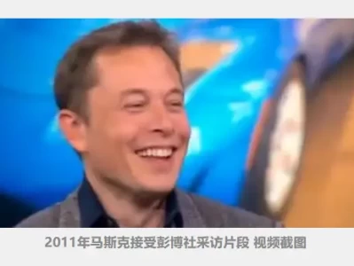 这一笑，笑过了15年：比亚迪如何在2025年彻底“终结”特斯拉的纯电霸权？