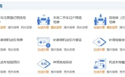 姓名查驾照_如何用姓名查询驾驶证信息