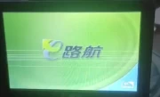 e路航导航仪怎么升级_升级教程全解析
