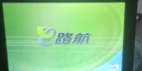 e路航导航仪怎么升级_升级教程全解析