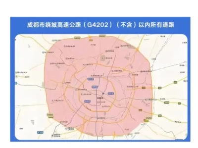 重庆限行最新规定_2025年重庆市车辆限行政策详解