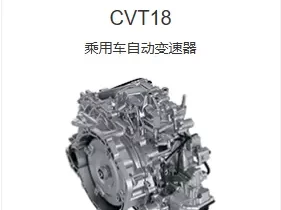 拆解国产“变速箱之光”：万里扬CVT的技术底牌与通病维修指南