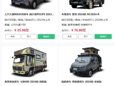 国产房车图片大全_2025最新车型实拍图集精选