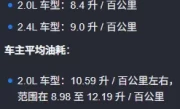 Jeep自由客油耗_实测真实油耗表现及节油技巧