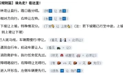 2025科目一新规答题技巧(口诀+多图)