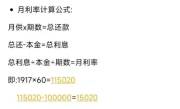 汽车分期贷款需要什么_申请条件和还款时间全解析