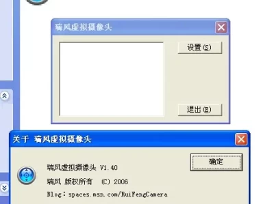 瑞风虚拟摄像头怎么用_行车记录仪虚拟摄像功能详解