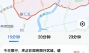 上海限行政策_2025最新上海车辆限行规定全解析