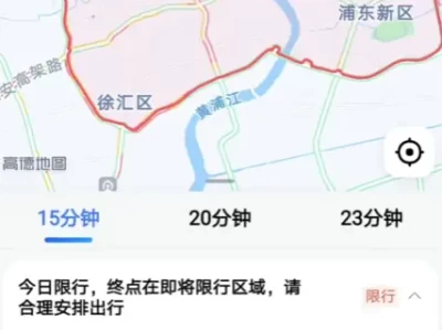 上海限行政策_2025最新上海车辆限行规定全解析
