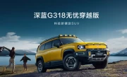 深蓝G318无忧穿越版对比方程豹豹5：越野与舒适如何兼得？
