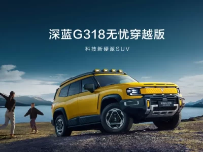 深蓝G318无忧穿越版对比方程豹豹5：越野与舒适如何兼得？