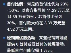 东风起亚k3首付_购车攻略必备