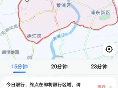 外地车牌周末上海限行吗_最新限行政策及注意事项