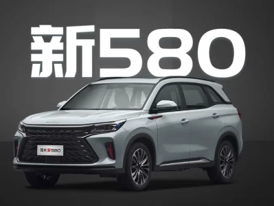 从微面之王到SUV黑马：深度解读东风小康风光系列的“国民晋升之路”