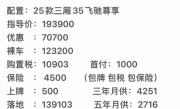 奥迪首付_超低门槛购车