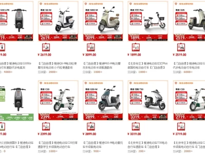 雅迪电动车价格表_2025最新款车型价格一览