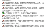 汽车分期需要什么条件_办理车贷必备的5个关键条件