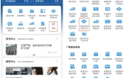 汽车网上年检_手机办理年检流程全攻略