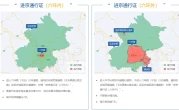 北京限号能上5环主路吗_外地车5环外限制时间吗