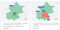 北京限号能上5环主路吗_外地车5环外限制时间吗