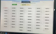 选号牌的新手步骤和技巧注意事项