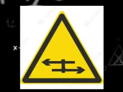 分离式道路_这种特殊道路设计原来这么安全