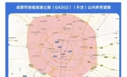 成都限号最新调整_2025年恢复限号时间及规定详解
