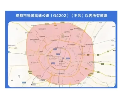 成都限号最新调整_2025年恢复限号时间及规定详解